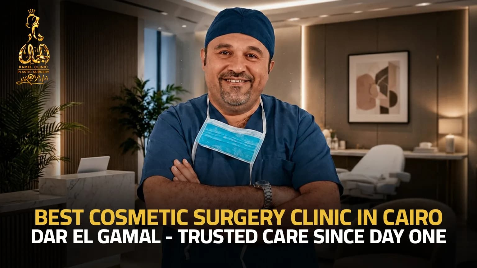 Best Cosmetic Surgery Clinic in Cairo